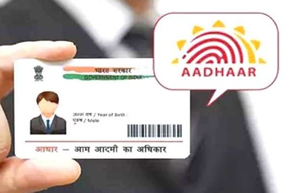 What Is Aadhaar Card Verification